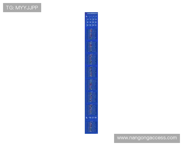 五大联赛赛程全解析与新赛季强强对决看点前瞻指南