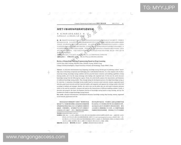 实时比分驱动全场动态解析与赛事进程深度追踪指南