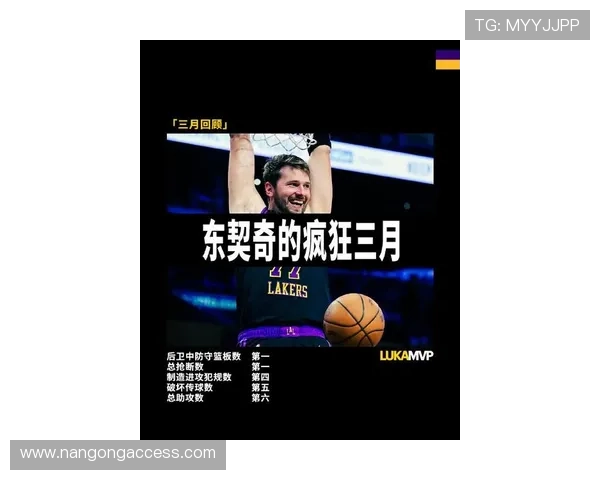 东契奇季后赛使用率创纪录独行侠攻防承受巨大代价 东契奇季后赛使用率创纪录独行侠攻防承受巨大代价